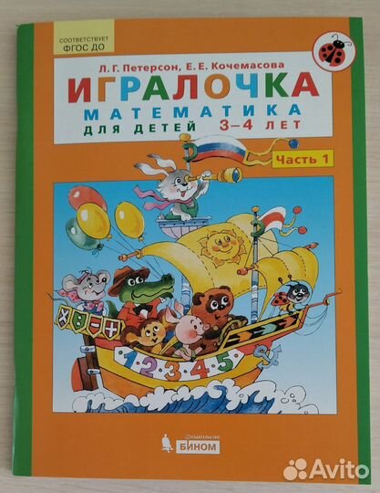 Учебные пособия