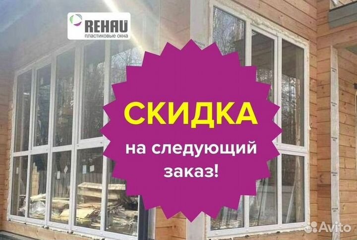 Пластиковые окна и двери пвх