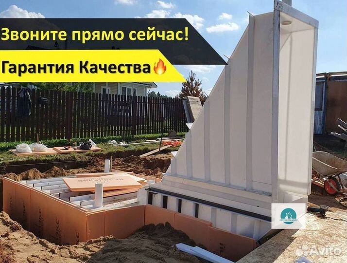 Пластиковый погреб