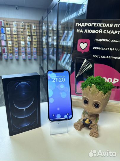 iPhone 12 pro 256gb