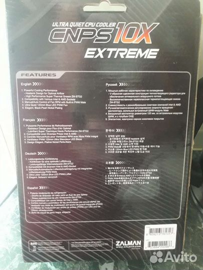 Система охлаждения Zalman cnps10x Extreme