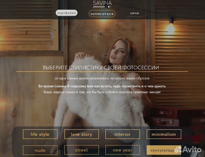 Создание сайтов под ключ