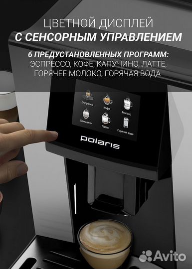 Polaris 2065 ac