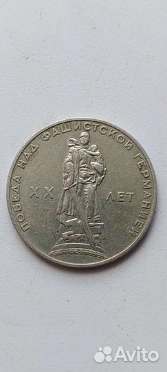 Монеты СССР