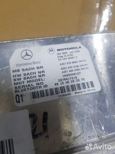 Блок управления телефоном Mercedes-Benz S-Class