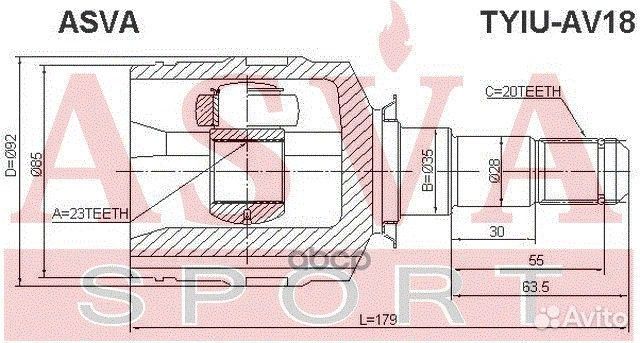 Шрус внутренний 23x35x20 tyiuav18 asva