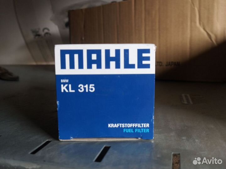 Топливный фильтр mahle KL 315 для BMW F800GS