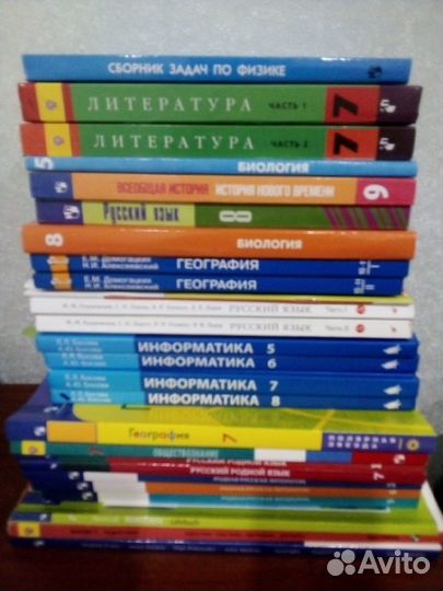 Школьные учебники 1-11 класс (большой выбор)