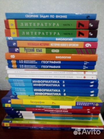 Школьные учебники 1-11 класс (большой выбор)