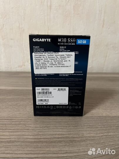 SSD накопитель gigabyte GP-GM30512G-G M.2 512 гб