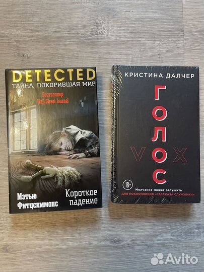 Книги современная проза