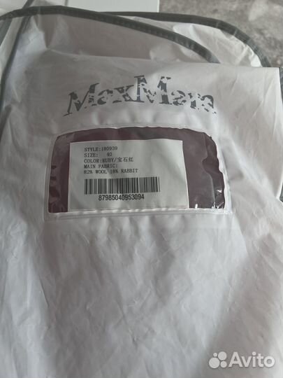 Пальто MaxMara размер 40 (российский 48)
