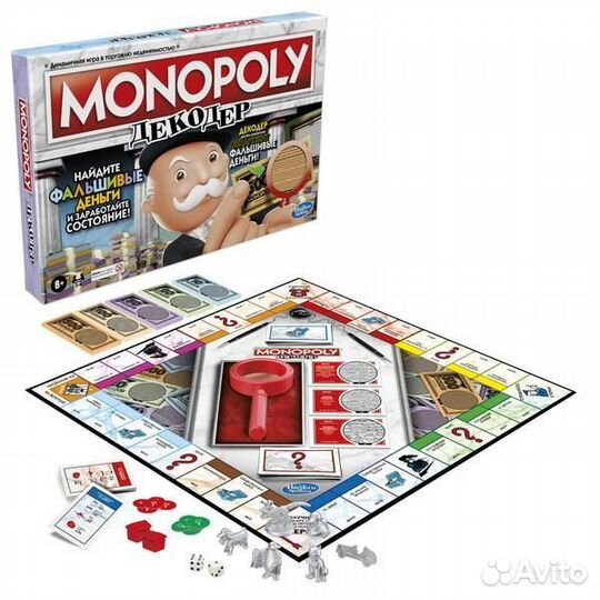 Настольная игра Gaming Монополия Деньги Hasbro F2
