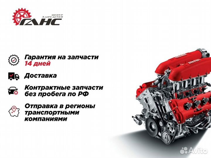 Фонарь для Kia Ceed G4FA (Б/У)