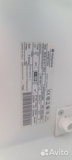 Холодильник бу встраиваемый Hotpoint Ariston