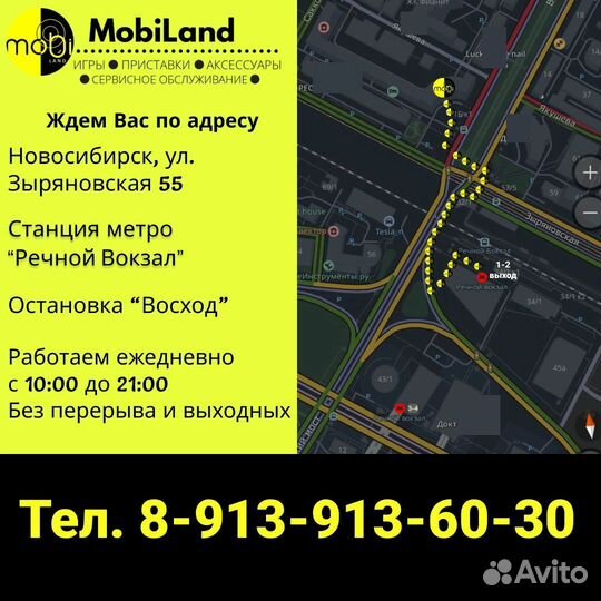 Call Of Duty Modern Warfare 2 для PS3 Б/У