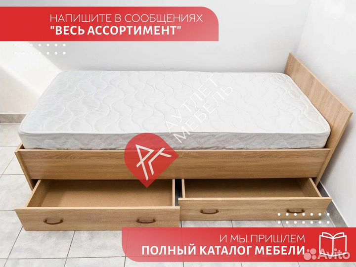 Кровать односпальная