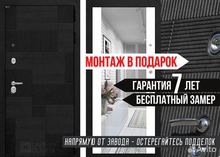 Дверь входная Чёрная шумо-изоляционная