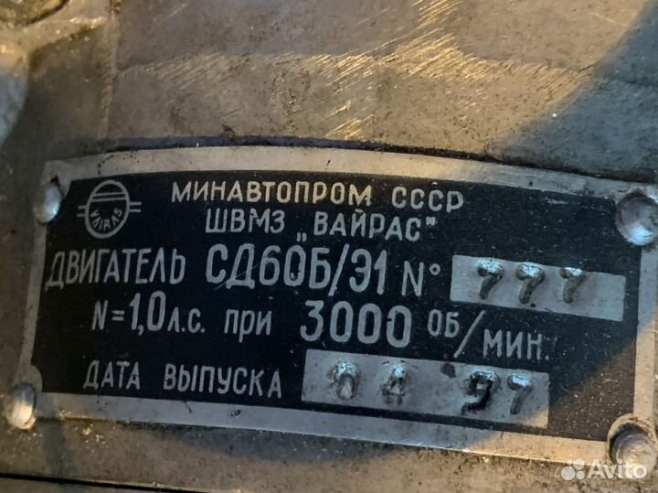 Генератор бу