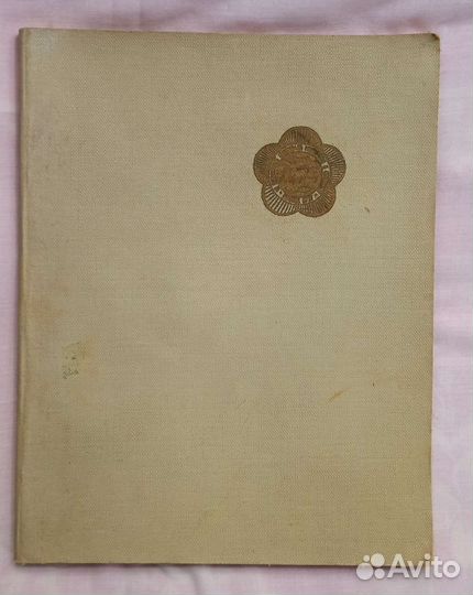 Советская молодёжь в искусстве 1957