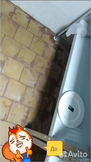 Уборка после умершего. трупа. затопа канализации