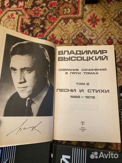 Высоцкий собрание сочинений в 5 томах