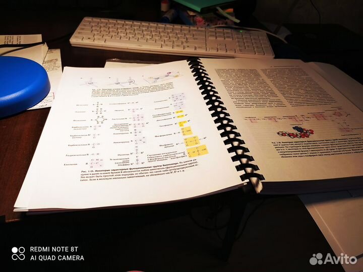 Основы Биохимии Ленинджера, 1-ый том