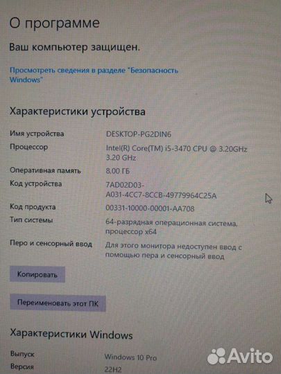 Игровой пк i5 ssd