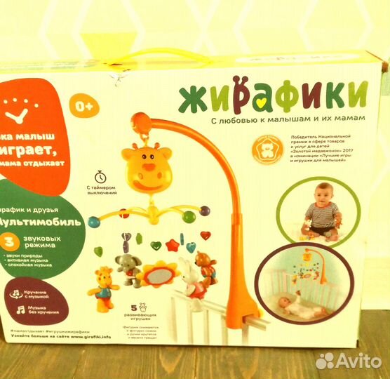 Модуль детский