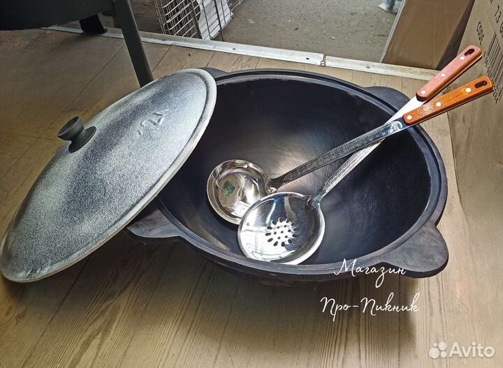 Казан чугунный 12 литров узбекский
