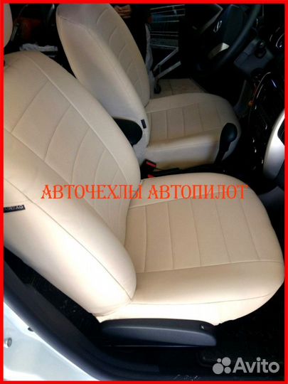 Чехлы Автопилот Nissan Terrano из экокожи бежевые