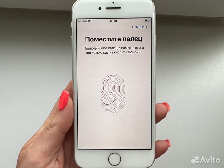 iPhone 7, 128 ГБ
