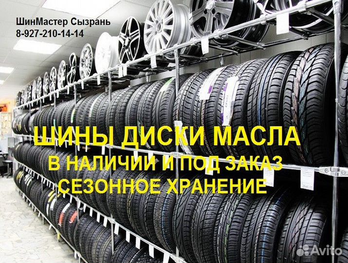 Torero MPS500 195/75 R16C