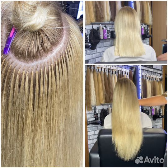 Наращивание волос