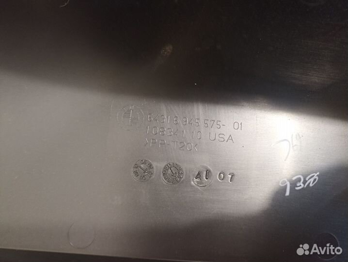 Рамка салонного фильтра для BMW X5 E70