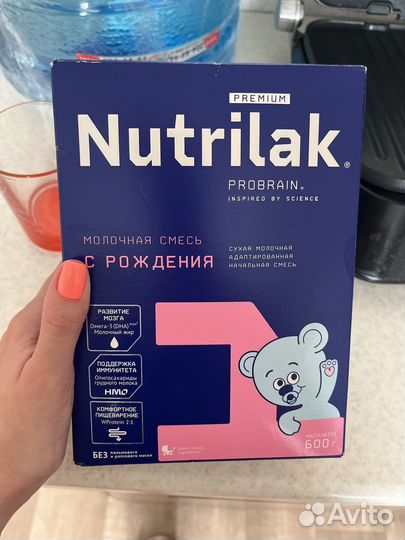 Детская смесь нутрилак 1