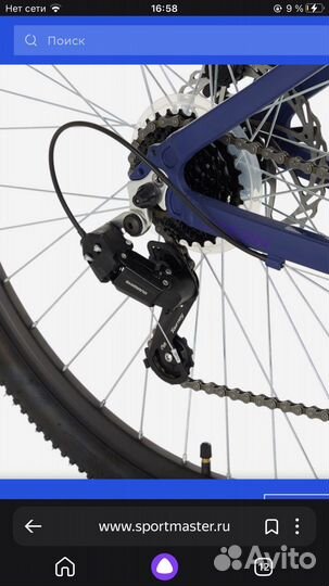 Велосипед подростковый женский