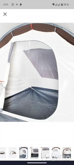 Огромная палатка + много всего для кемпинга