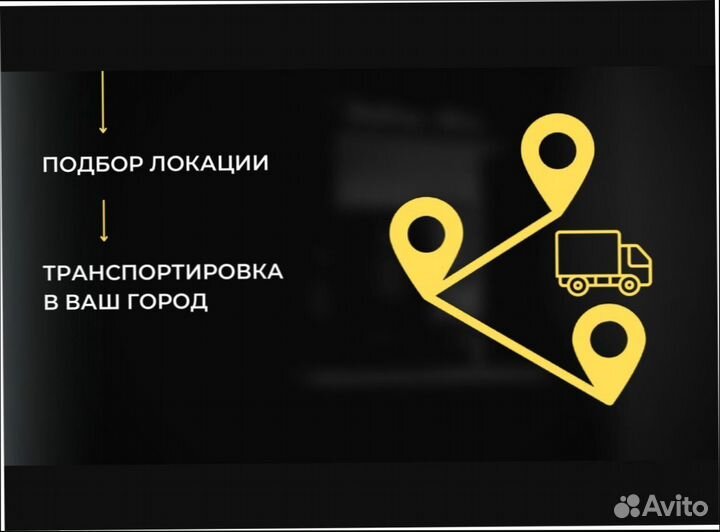 Онлайн бизнес кофейня