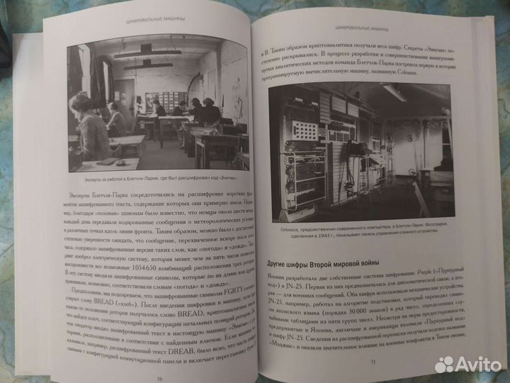 Коллекционные книги 