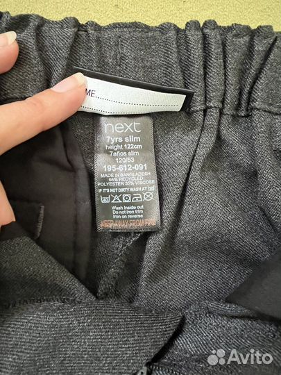 Школьная одежда для мальчика Next, р.122