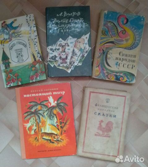 Книги для детей
