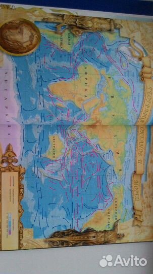 Атлас морей и океанов