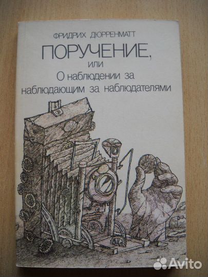 Зарубежная драматургия