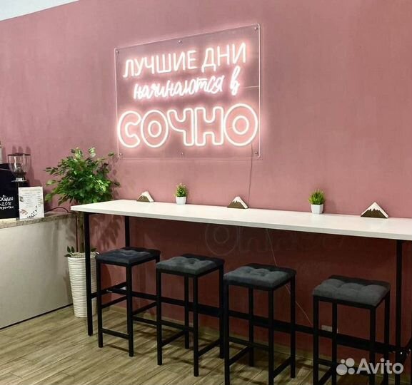 Откройте сочнокофе с посадочной зоной