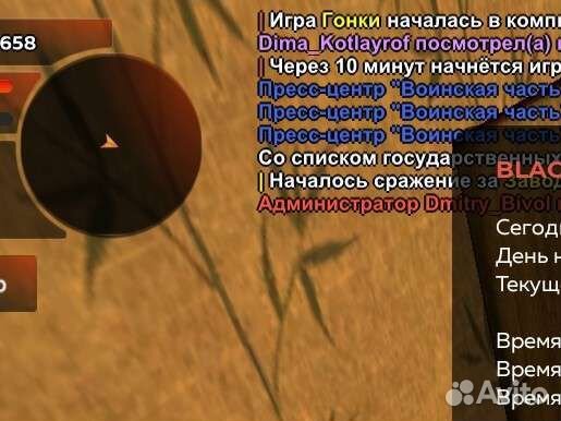 Блек раша и все такое