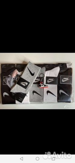 Носки найк высокие