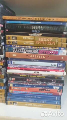 DVD диски