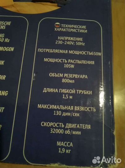 Компрессор