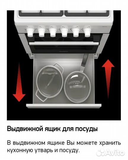 Газовая плита Гефест 5102-03 0023, эл.духовка